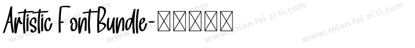 Artistic Font Bundle字体转换